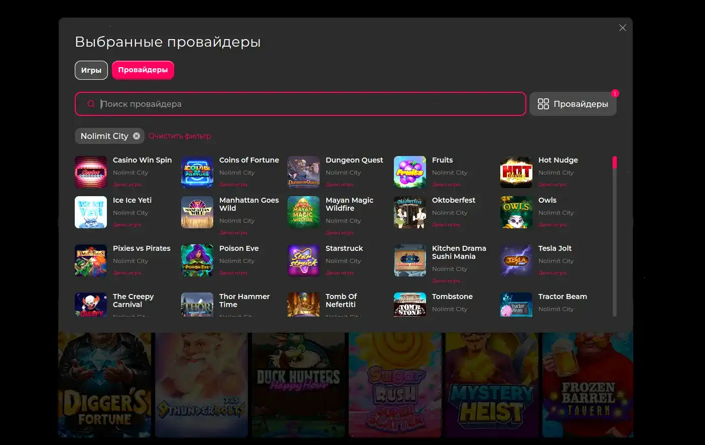 Зеркало Макс Слотс на ноутбуке